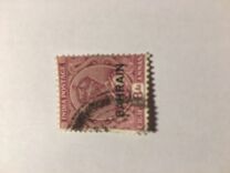 [Postage Stamps of India Overprinted "BAHRAIN", Tip A9]