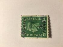 [Great Britain Postage Stamps Overprinted "BAHRAIN", tip E]