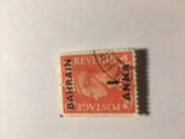 [Great Britain Postage Stamps Overprinted "BAHRAIN", tip E1]
