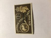 [The 75th Anniversary of Universal Postal Union - Great Britain Postage Stamps Overprinted "BAHRAIN" & Surcharged, tyyppi J3]