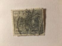 [Germania - Inscription "REICHSPOST", type J]