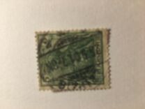 [Germania - Inscription "REICHSPOST", type J2]