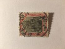 [Germania - Inscription "REICHSPOST", type J8]