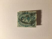 [King Umberto I - Surcharged, סוג X]