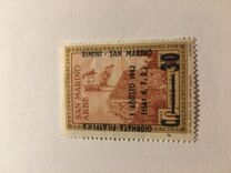 [International Philatelic Exhibition, type BY]