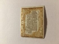 [The 2nd Anniversary of the Death of Franklin Delano Roosevelt, 1882-1945, Tip DH]