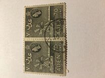 [New Daily Stamps, type U]