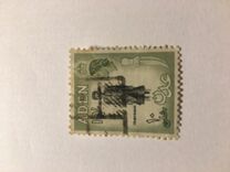 [New Daily Stamps II, type Z]