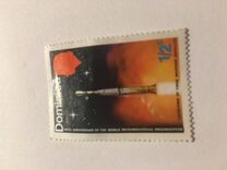 [The 100th Anniversary of I.M.O./W.M.O., typ IE]