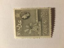 [New Daily Stamps, type U]