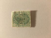 [Coat of Arms - Large Corner Numbers, نوع I]