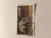 [Wild Mammals, type HU]