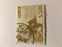 [Airmail - Personalities, Nature and Culture of Peru, نوع LE2]