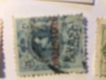 [Airmail - King Alfonso Issue of 1909-1917 Overprinted "CORREO AEREO", ประเภท BH2]