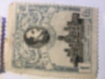 [U.P.U. Congress, type BK]