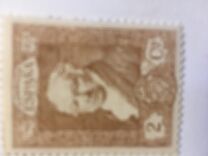 [The 100th Anniversary of the Death of Francisco de Goya, 1746-1828 - Inscription "1746 - CORREOS ESPANA - 1828", typ CO1]