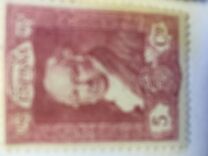 [The 100th Anniversary of the Death of Francisco de Goya, 1746-1828 - Inscription "1746 - CORREOS ESPANA - 1828", typ CO2]