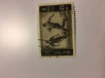 [The 25th Anniversary of the UFSR Sports Association, type UO]