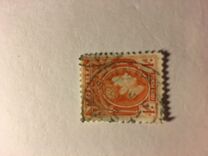 [King George VI, type P9]