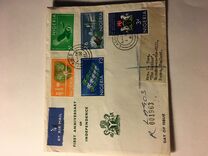 [The 1st Anniversary of Independence, type BN]