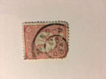 [New Daily Stamps, type F]