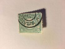 [New Daily Stamps, type F3]