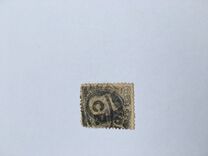 [Designs of 1870-1871 with Secret Marks - Printed by the National Bank Note Company. See Also No. 60A-69A, Typ AF2]