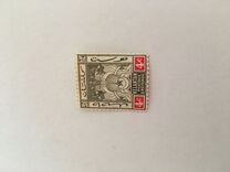 [Coat of Arms - Regular Paper, type A3]