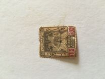 [Coat of Arms - Regular Paper, type A6]
