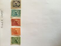 [Queen Victoria - Inscription "NIGER COAST PROTECTORATE", type H]