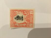 [The 100th Anniversary of Independence - Overprinted "1804 POSTE PAYE 1904", type L]