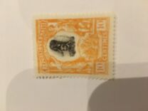 [The 100th Anniversary of Independence - Overprinted "1804 POSTE PAYE 1904", type M1]