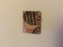 [New Daily Stamp, Scrivi S]