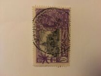 [The 25th Anniversary of the Reign of King George V, 1865-1936, Tipe XCC]