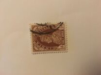 [King George VI, 1895-1952, type AF1]