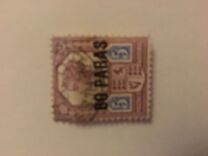 [Great Britain Postage Stamps Surcharged, type B1]