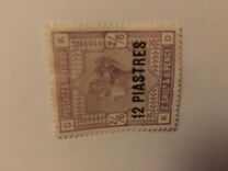 [Great Britain Postage Stamps Overprinted & Surcharged, type A2]