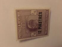 [Great Britain Postage Stamps Surcharged, Tip E3]