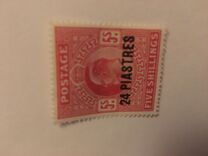 [Great Britain Postage Stamps Surcharged, Tip E4]