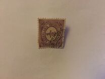 [New Daily Stamps, Tip I]