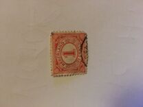 [New Daily Stamps, Tip I1]