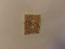 [New Daily Stamps, Tip I2]