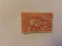 [Centenario de la independencia. Reyes., tipo P]