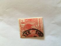 [Definitive Issue: King George V, type Q1]