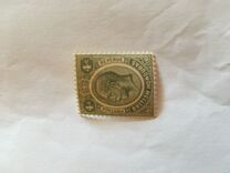 [As Previous, New Watermark, type Y6]