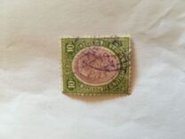 [As Previous, New Watermark, type Y8]