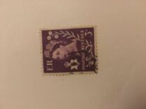 [Queen Elizabeth II - Regional Definitives, type A]