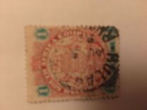[Coat of Arms - End of Scroll Curled between Legs of Supporting Animals, Scrivi J1]