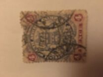 [Coat of Arms - End of Scroll Curled between Legs of Supporting Animals, Scrivi J4]