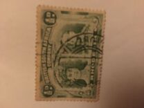 [King George V, 1865-1936 & Queen Marie, 1867-1953, տեսակ O]